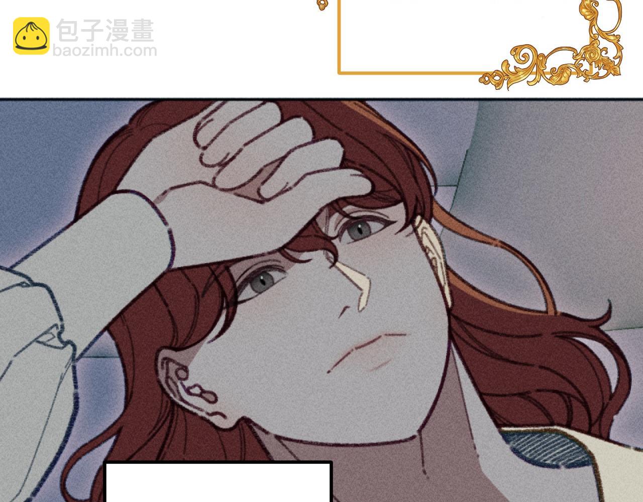 《破产恶女改造计划》第57话 当面对质 第46页