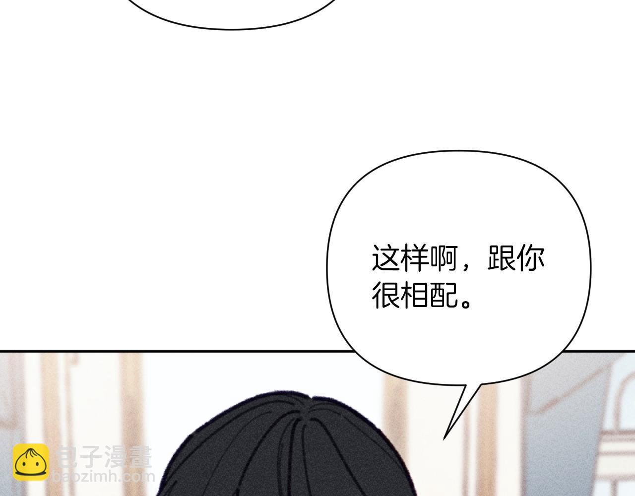 《破产恶女改造计划》第60话 发现宝石 第42页