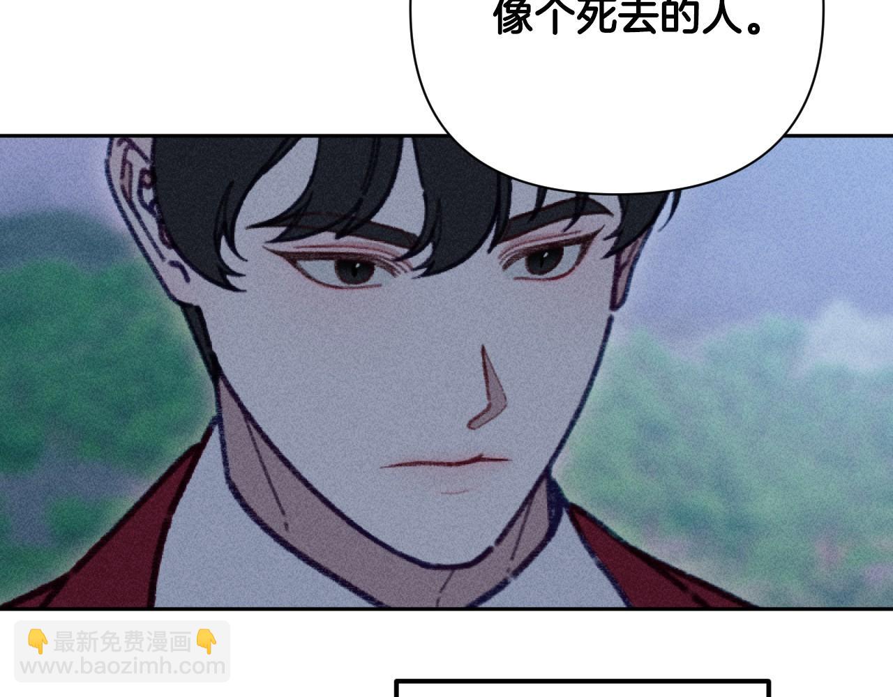 《破产恶女改造计划》第60话 发现宝石 第23页