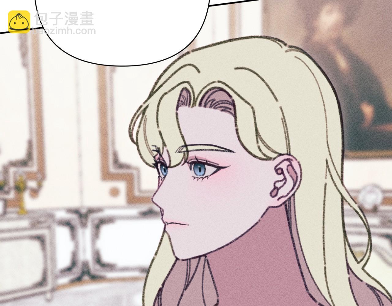 《破产恶女改造计划》第60话 发现宝石 第33页