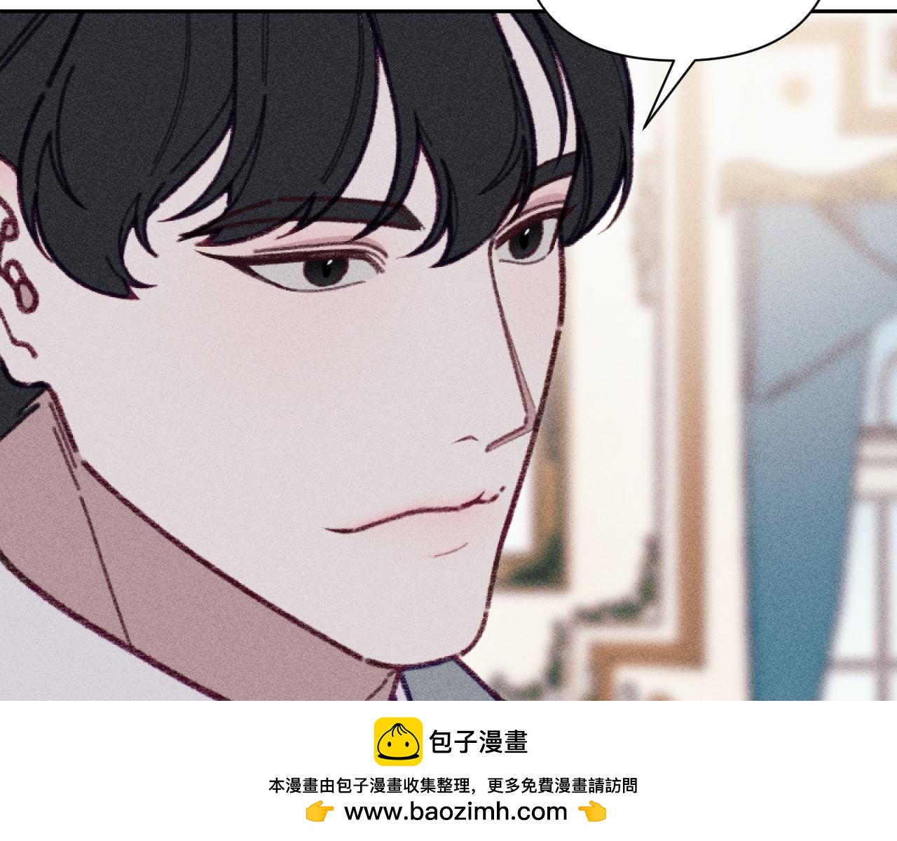 《破产恶女改造计划》第60话 发现宝石 第50页