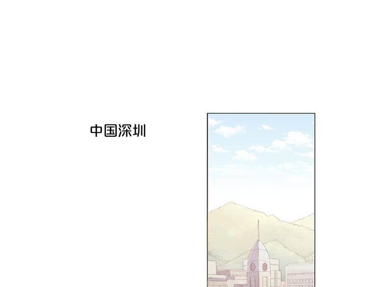 《前男友特攻队》第1话 我的前男友们 第1页