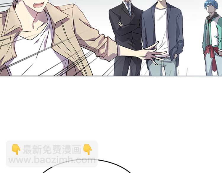 《前男友特攻队》第2话 前男友组织？ 第49页