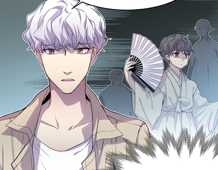 《前男友特攻队》第4话 抛开身份去救你！ 第44页