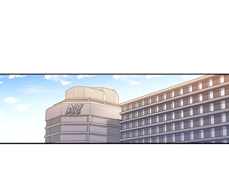 《前男友特攻队》第4话 抛开身份去救你！ 第50页