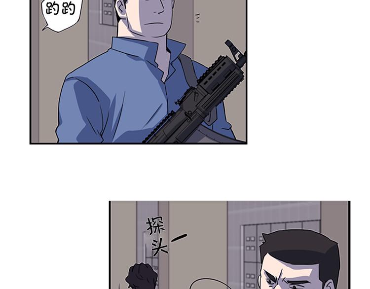 《前男友特攻队》第5话 前男友是赛车手 第34页