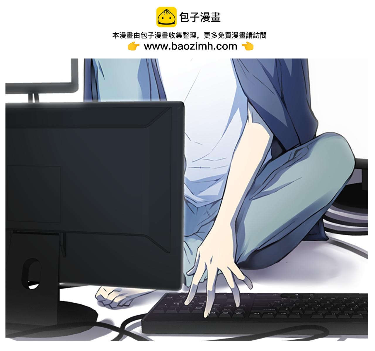 《前男友特攻队》第9话 受尽威胁！ 第2页