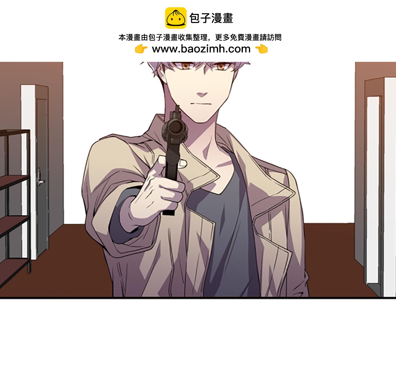 《前男友特攻队》第21话 不能让他离开！ 第3页