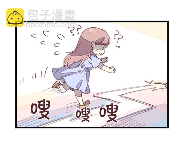 《前男友特攻队》番外 助理那些事 第41页