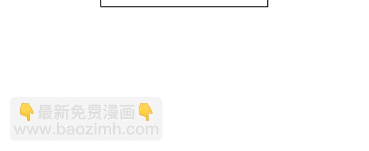 《前男友特攻队》番外 助理那些事 第7页