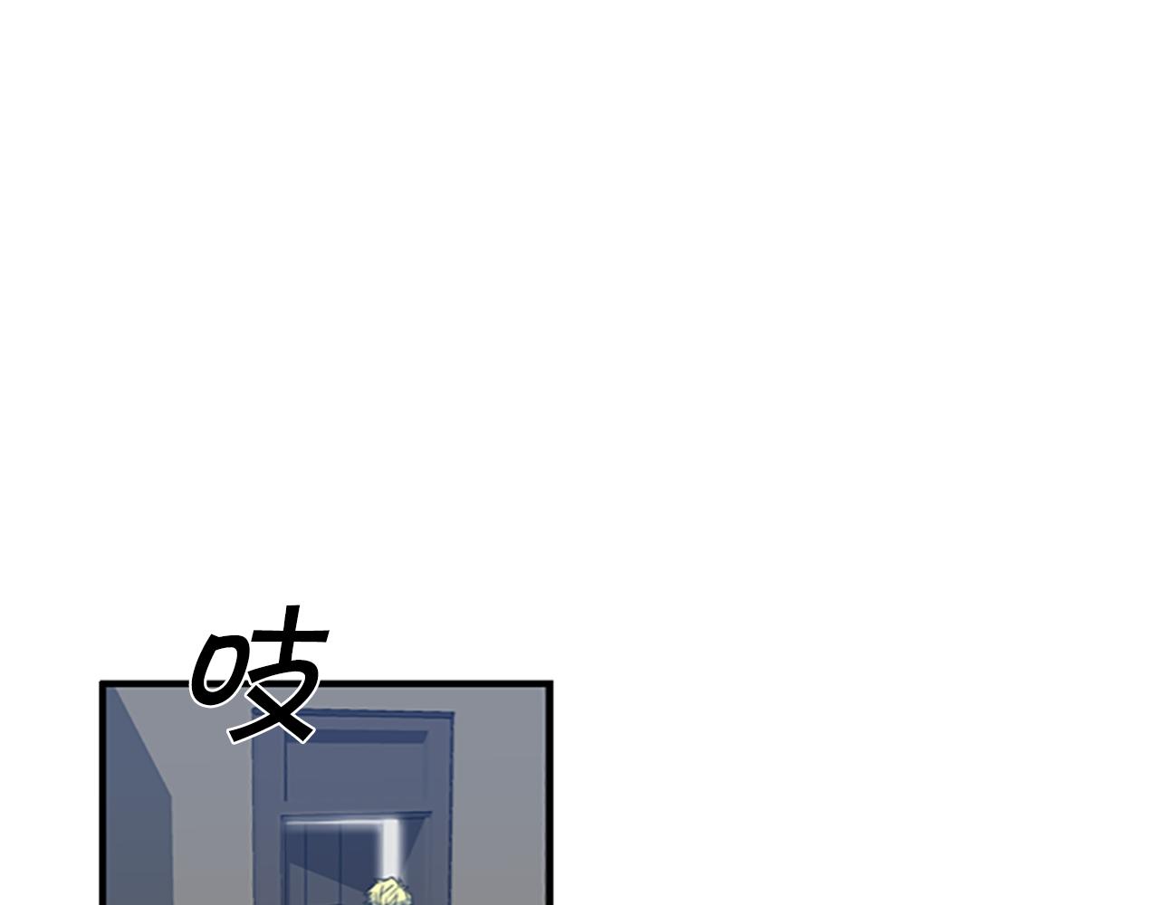 《前男友特攻队》第37话 利用我？ 第1页