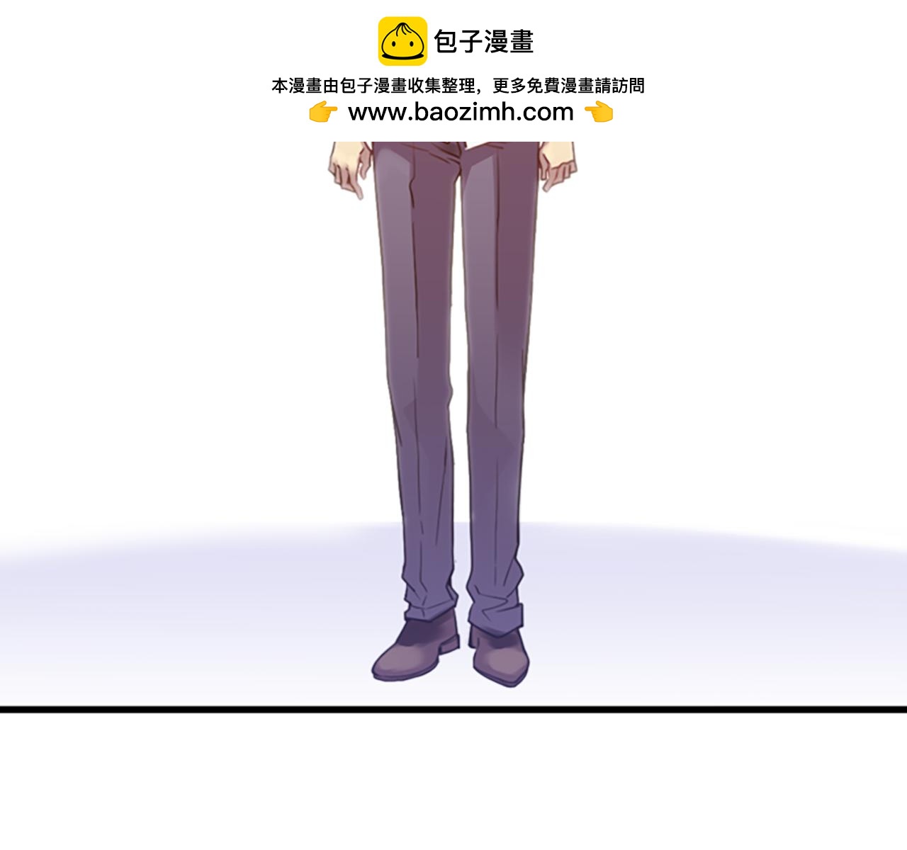 《前男友特攻队》第41话 那一夜 第3页