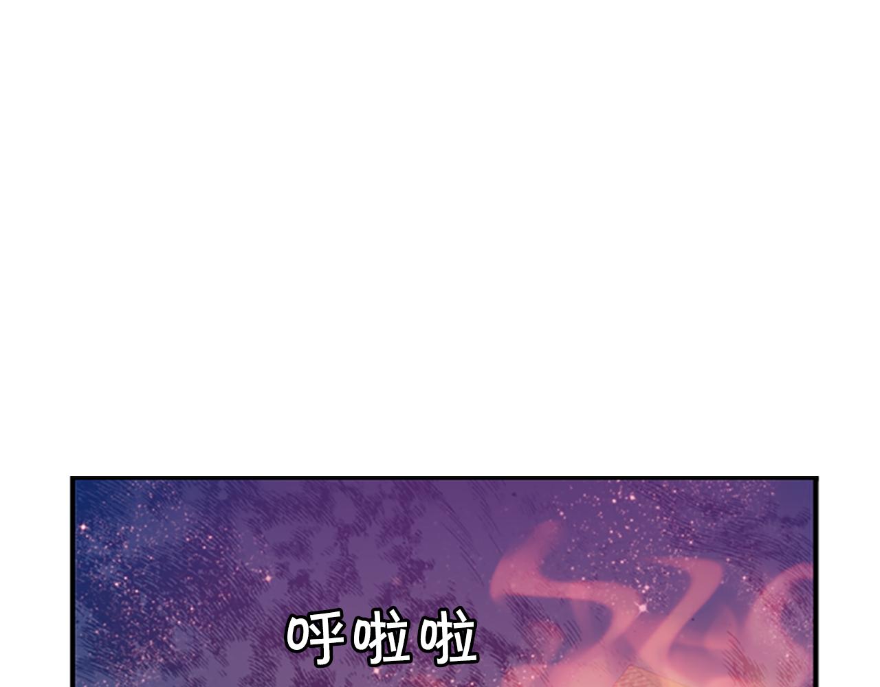 《前男友特攻队》第46话 幕后黑手 第1页