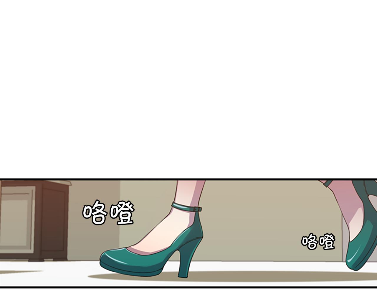 《前男友特攻队》最终话 爱 第1页