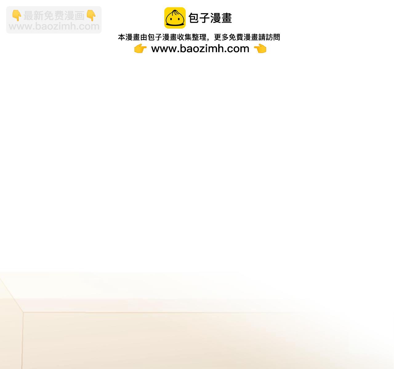 《前男友特攻队》最终话 爱 第2页