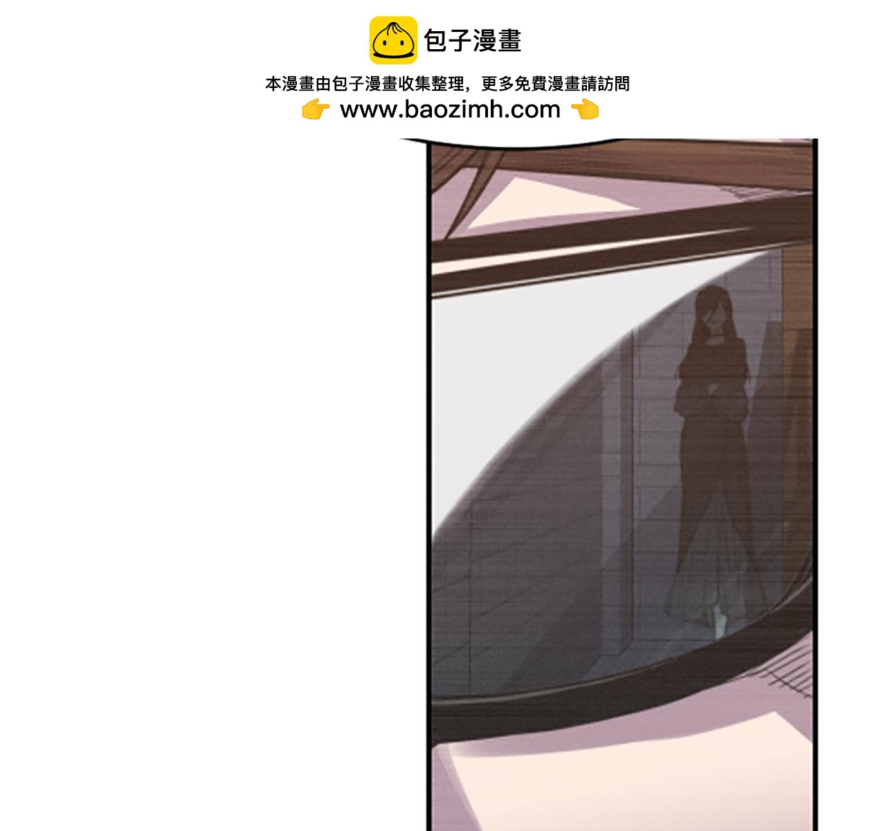 《前男友特攻队》第56话 从那天起 第3页