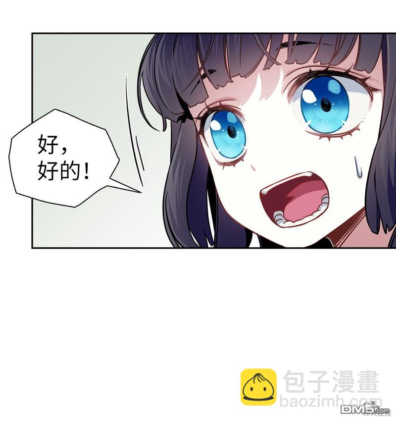 《虽然我是继母， 但女儿也太可爱了》第7话 第37页