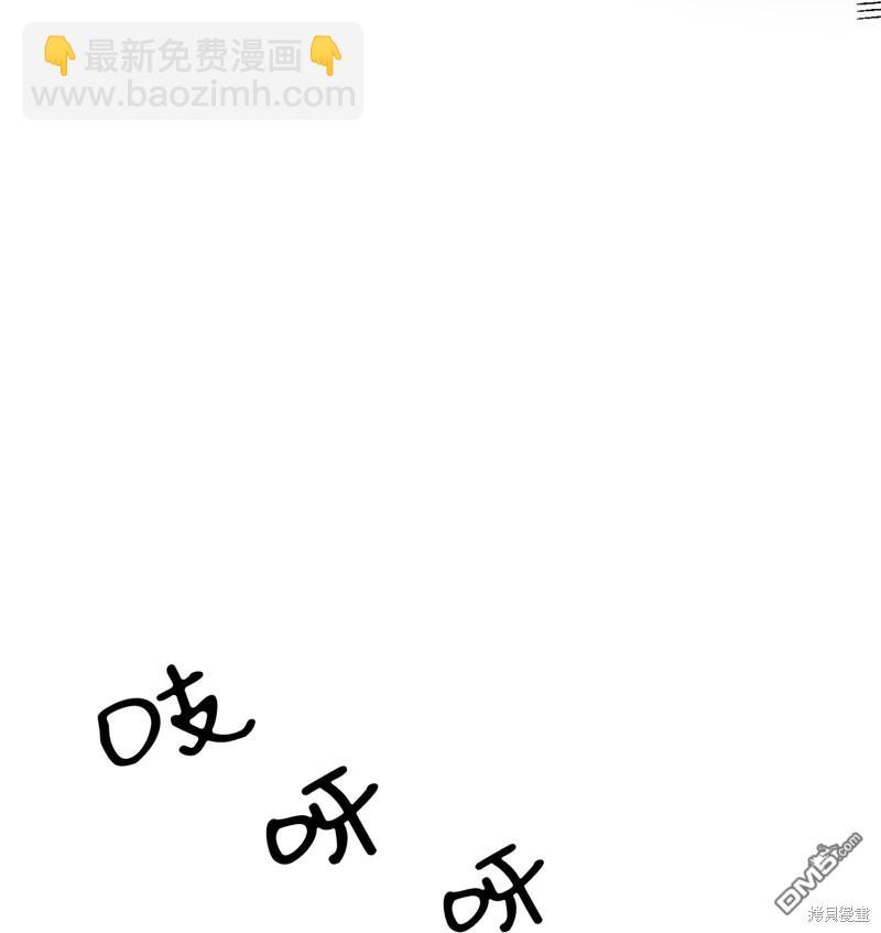 《虽然我是继母， 但女儿也太可爱了》第8话 第28页
