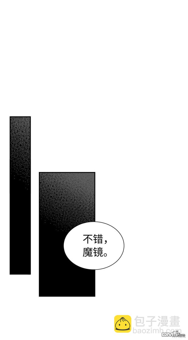 《虽然我是继母， 但女儿也太可爱了》第12话 第21页