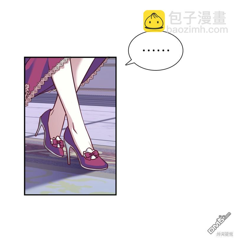 《虽然我是继母， 但女儿也太可爱了》第9话 第41页