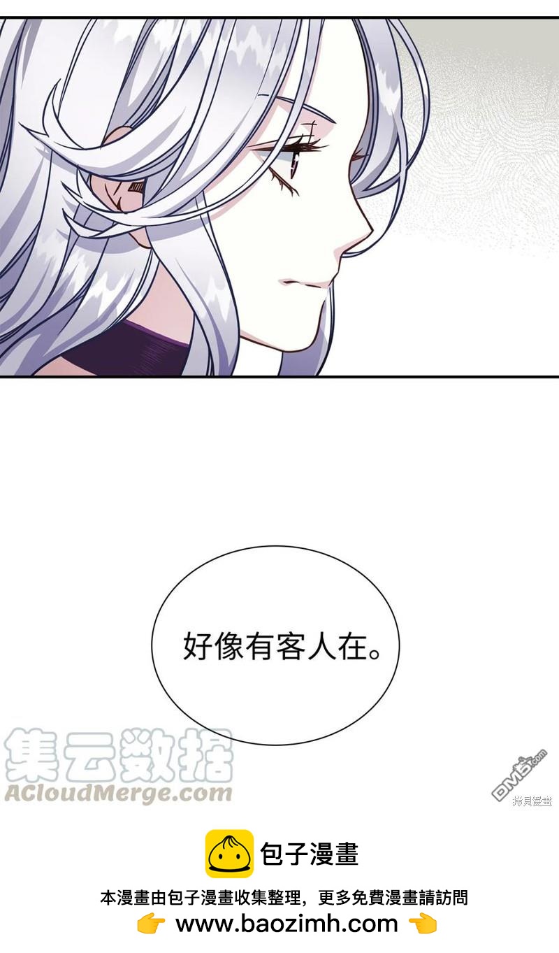 《虽然我是继母， 但女儿也太可爱了》第13话 第50页