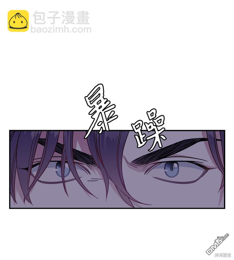 《虽然我是继母， 但女儿也太可爱了》第9话 第49页