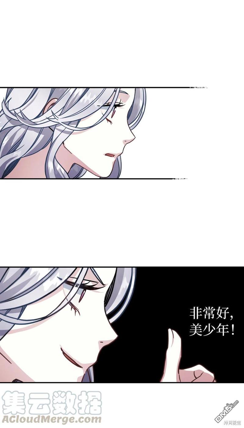 《虽然我是继母， 但女儿也太可爱了》第12话 第38页