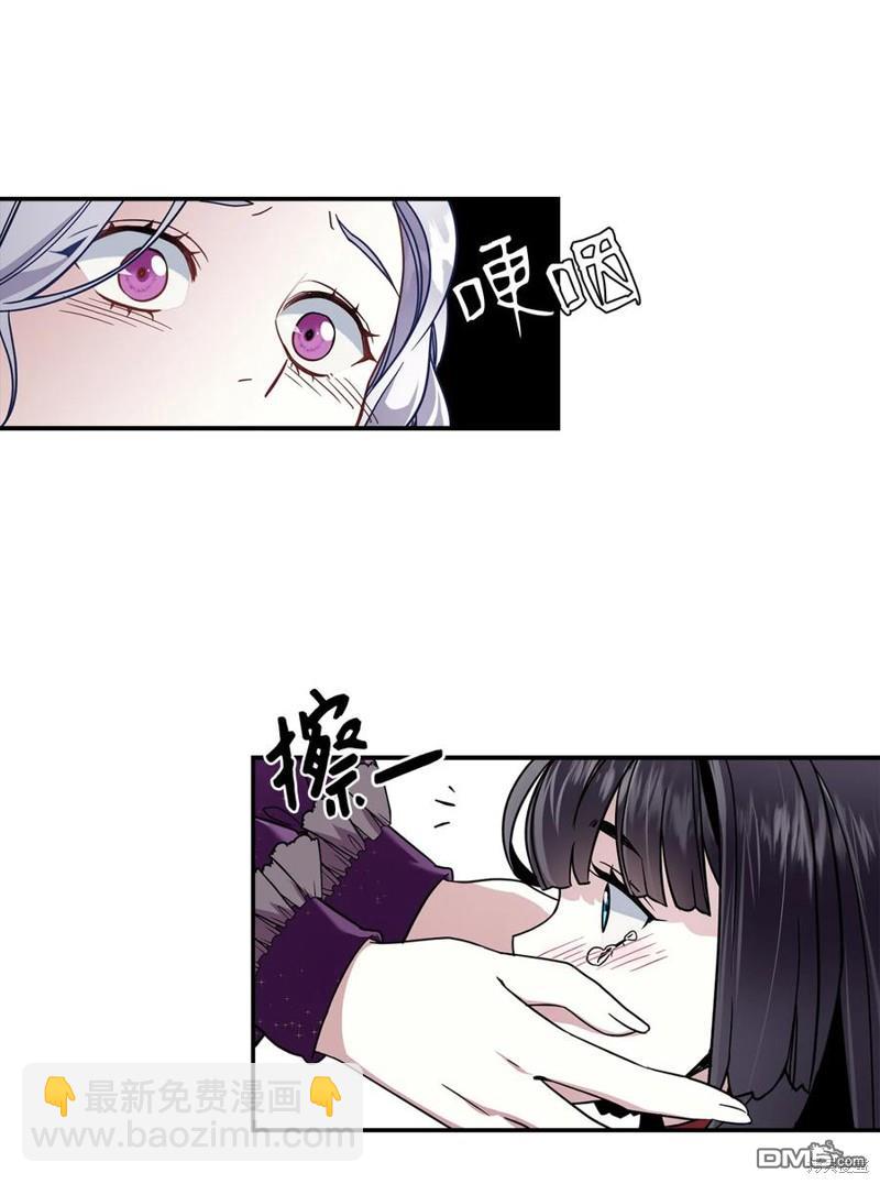 《虽然我是继母， 但女儿也太可爱了》第15话 第48页