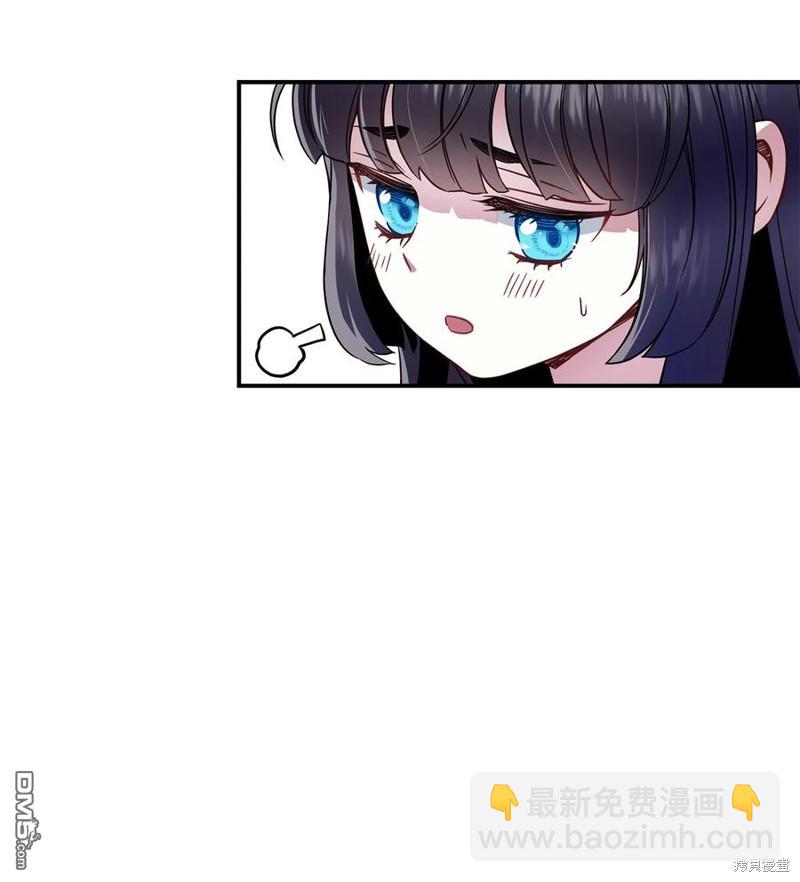 《虽然我是继母， 但女儿也太可爱了》第14话 第40页