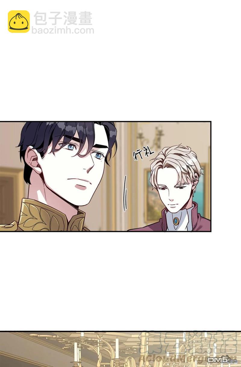 《虽然我是继母， 但女儿也太可爱了》第16话 第47页