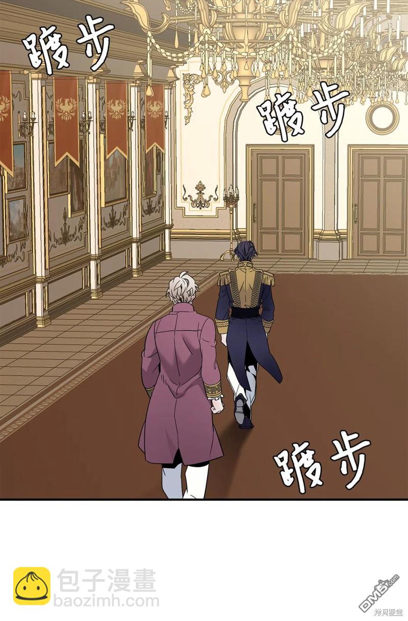 《虽然我是继母， 但女儿也太可爱了》第16话 第48页
