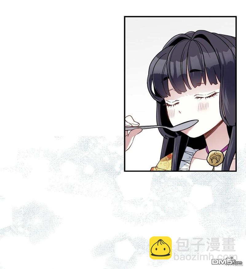 《虽然我是继母， 但女儿也太可爱了》第17话 第31页