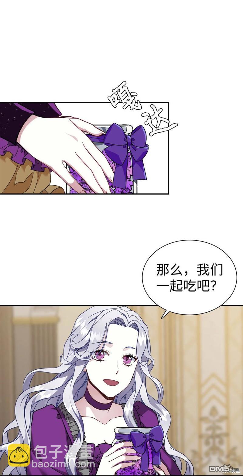 《虽然我是继母， 但女儿也太可爱了》第15话 第27页