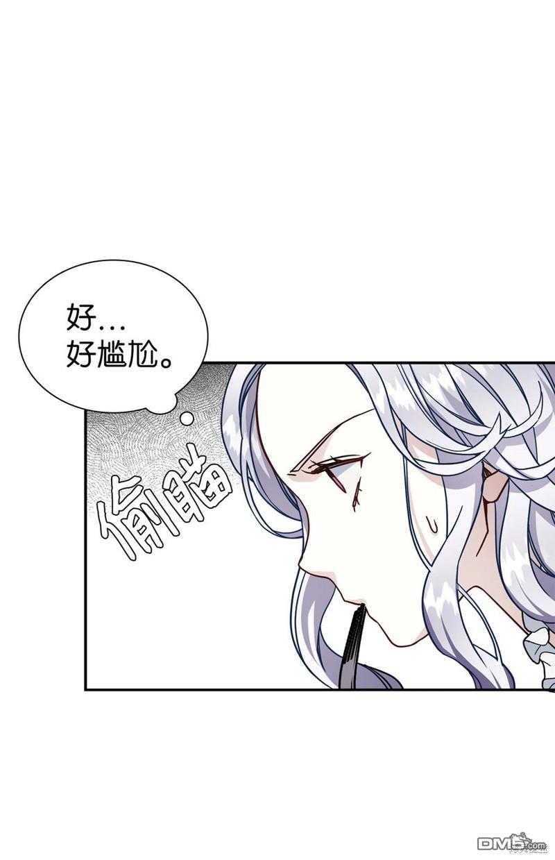 《虽然我是继母， 但女儿也太可爱了》第16话 第3页