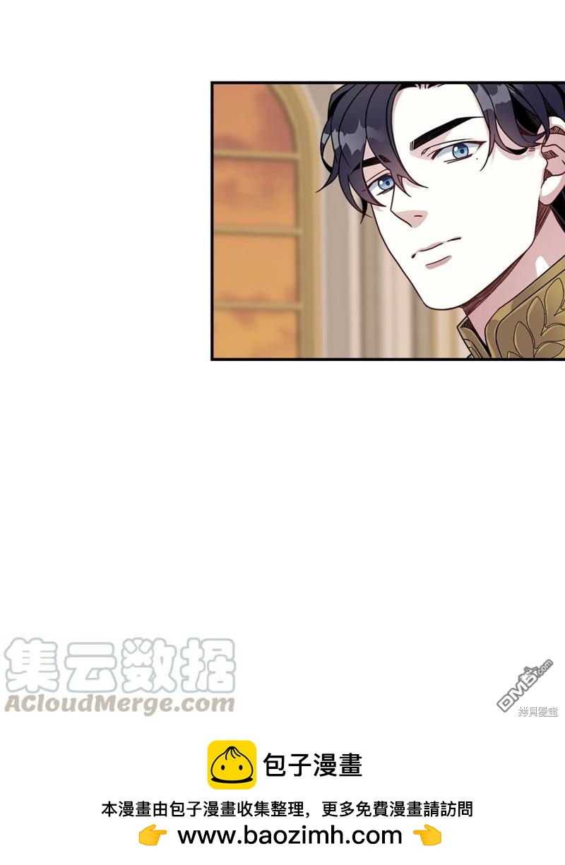 《虽然我是继母， 但女儿也太可爱了》第16话 第50页