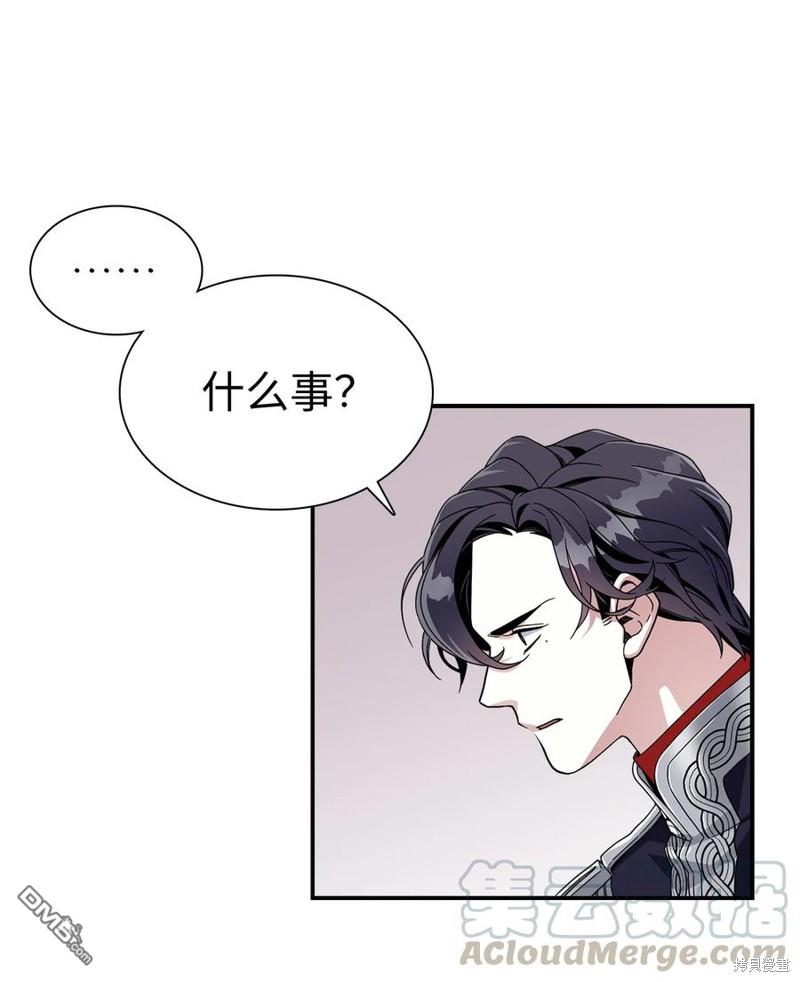 《虽然我是继母， 但女儿也太可爱了》第18话 第29页