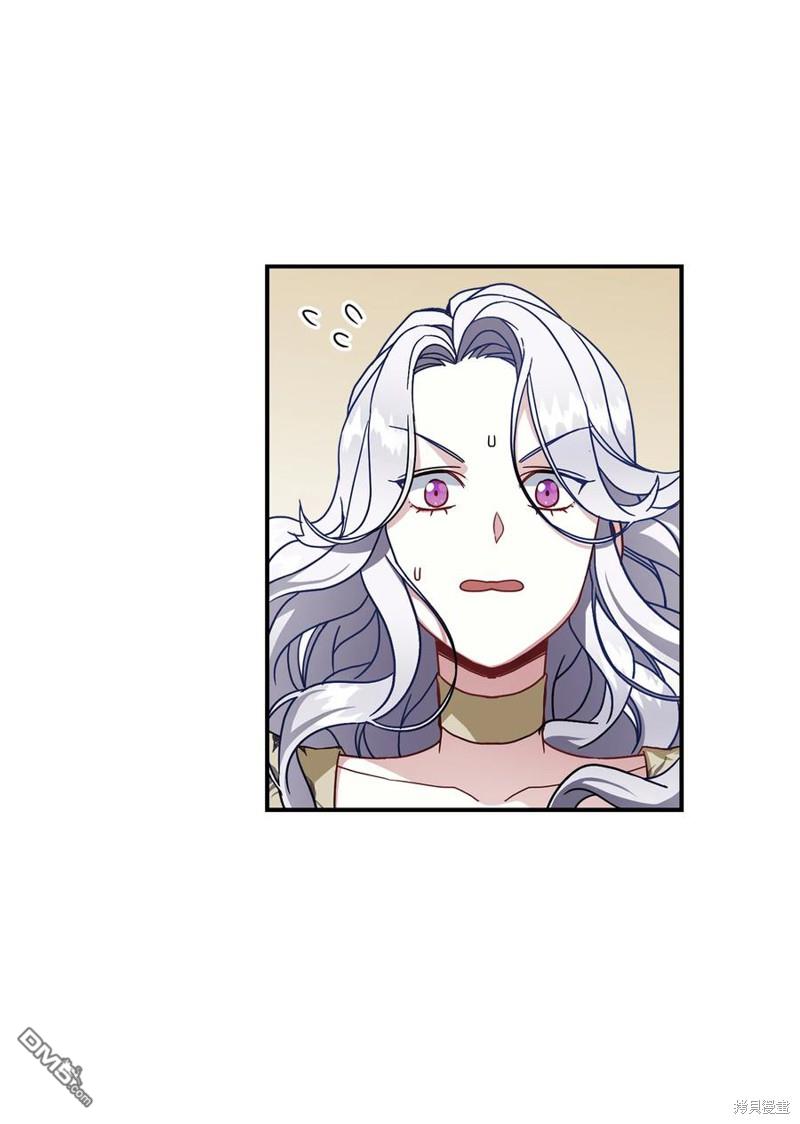 《虽然我是继母， 但女儿也太可爱了》第18话 第49页