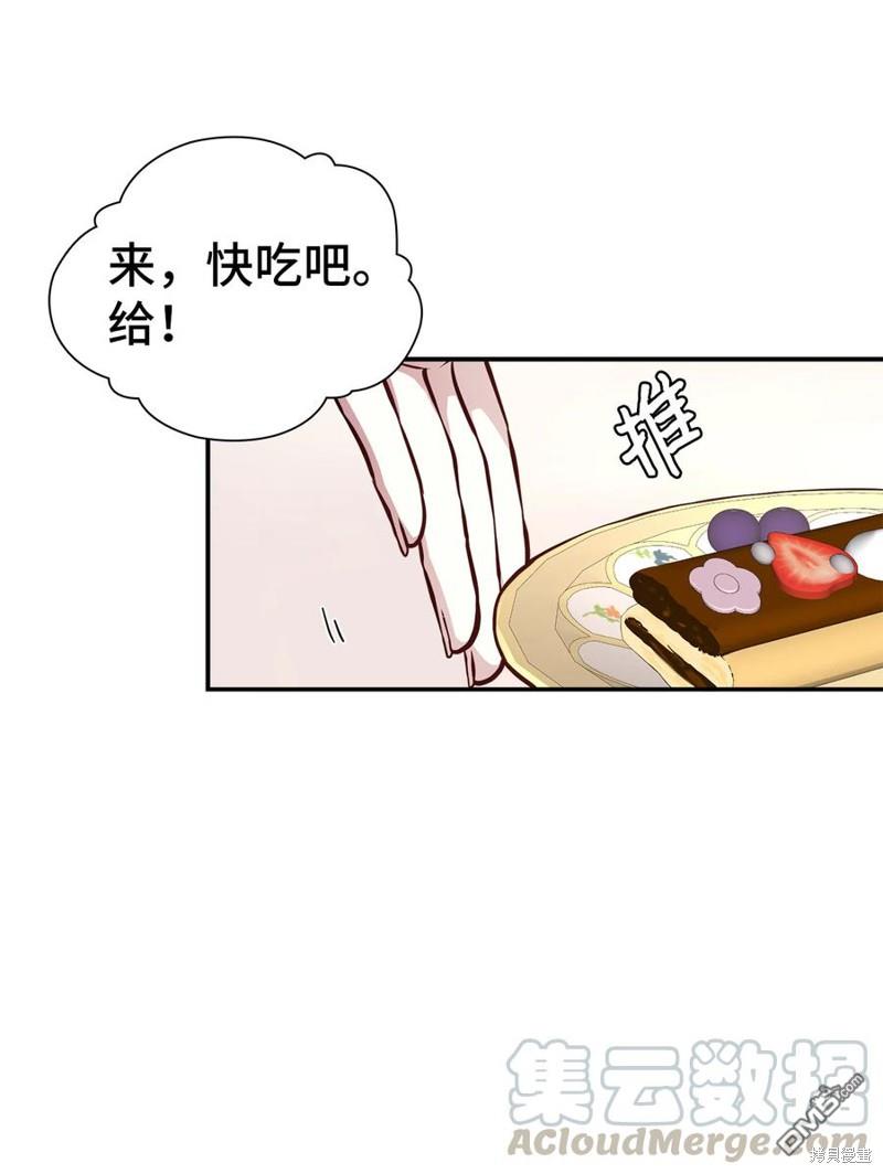 《虽然我是继母， 但女儿也太可爱了》第18话 第7页