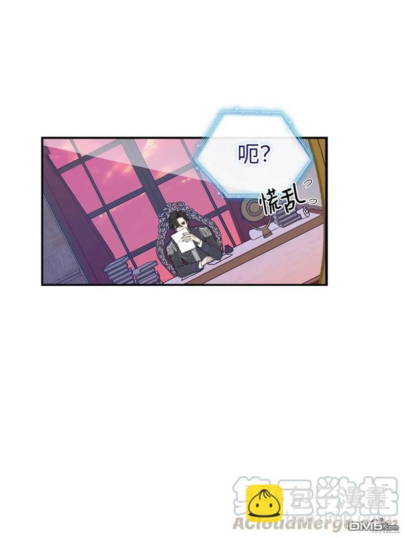 《虽然我是继母， 但女儿也太可爱了》第20话 第38页