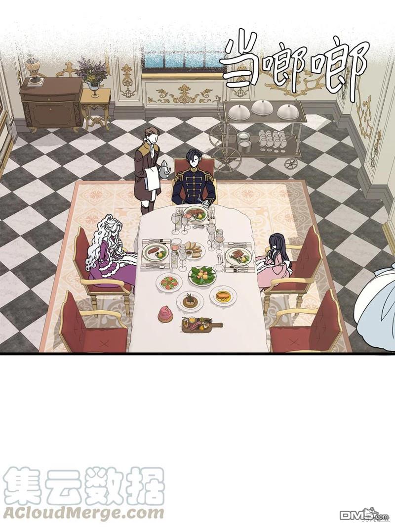 《虽然我是继母， 但女儿也太可爱了》第21话 第39页
