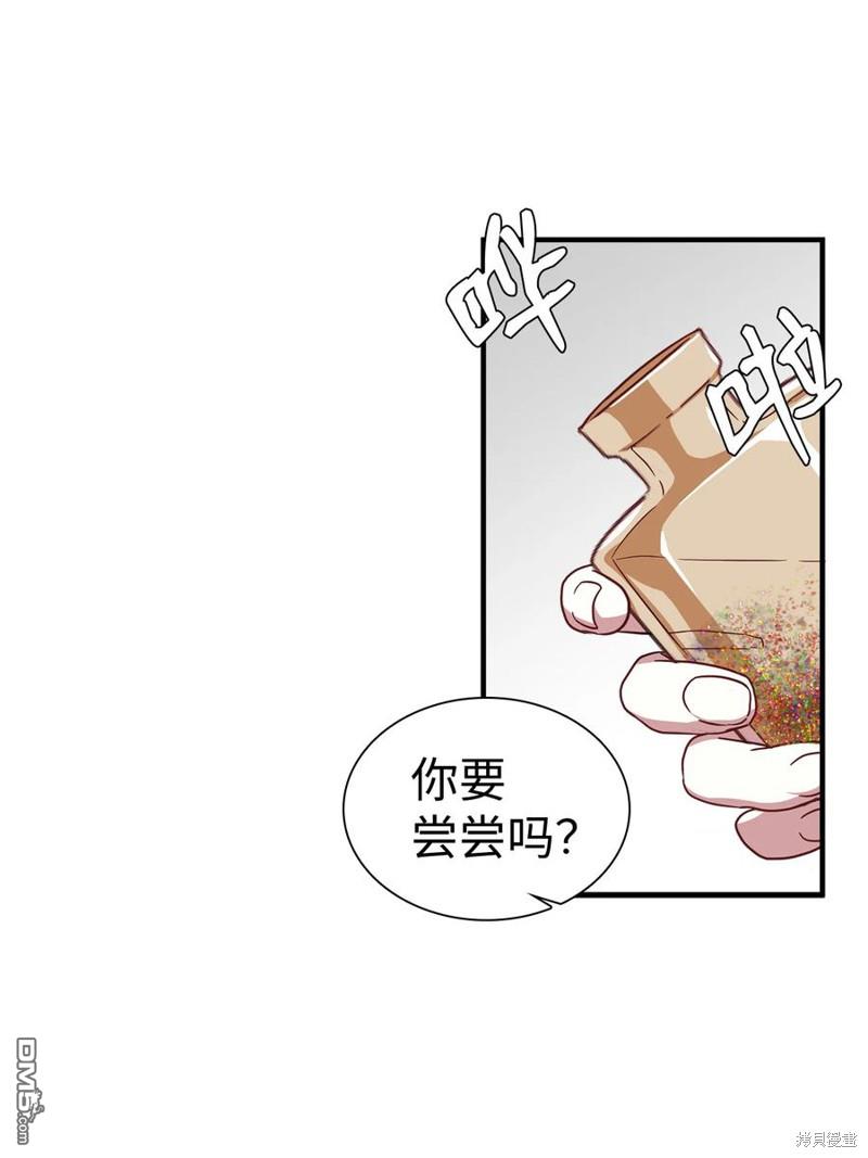 《虽然我是继母， 但女儿也太可爱了》第21话 第17页