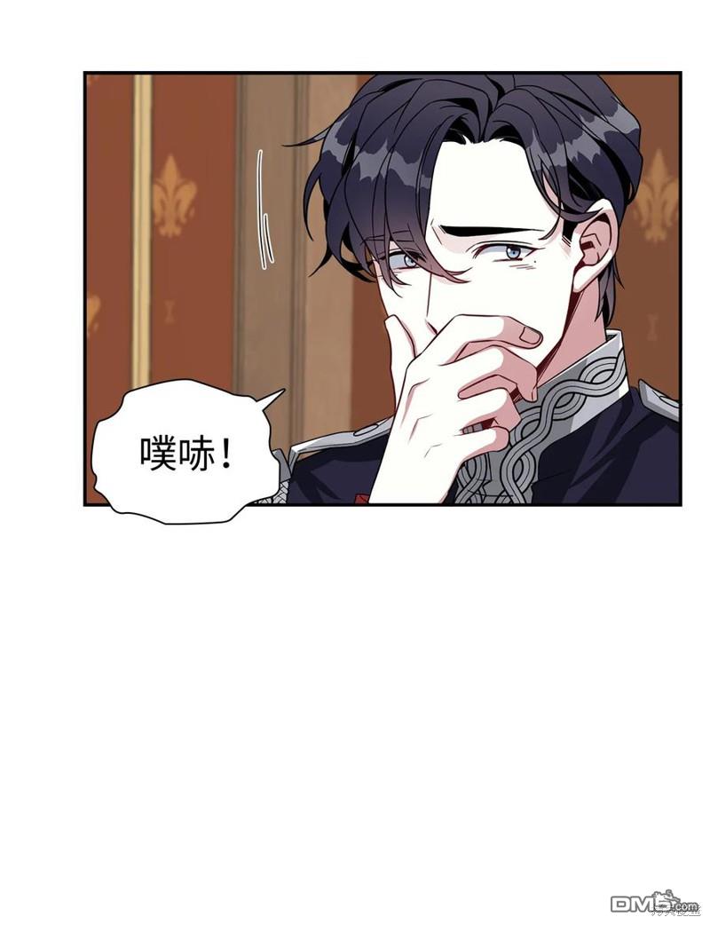《虽然我是继母， 但女儿也太可爱了》第19话 第28页