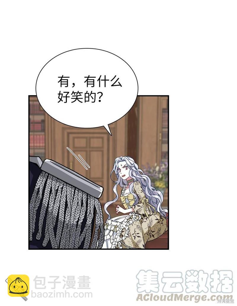 《虽然我是继母， 但女儿也太可爱了》第19话 第29页