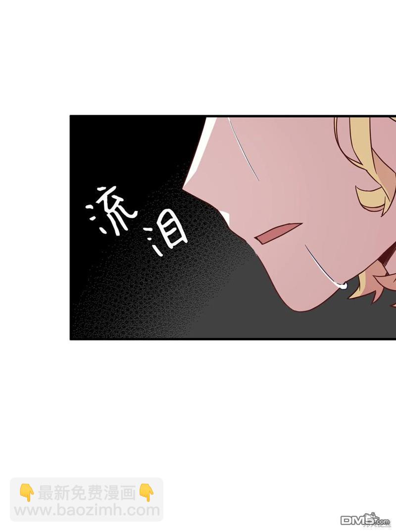 《虽然我是继母， 但女儿也太可爱了》第24话 第28页