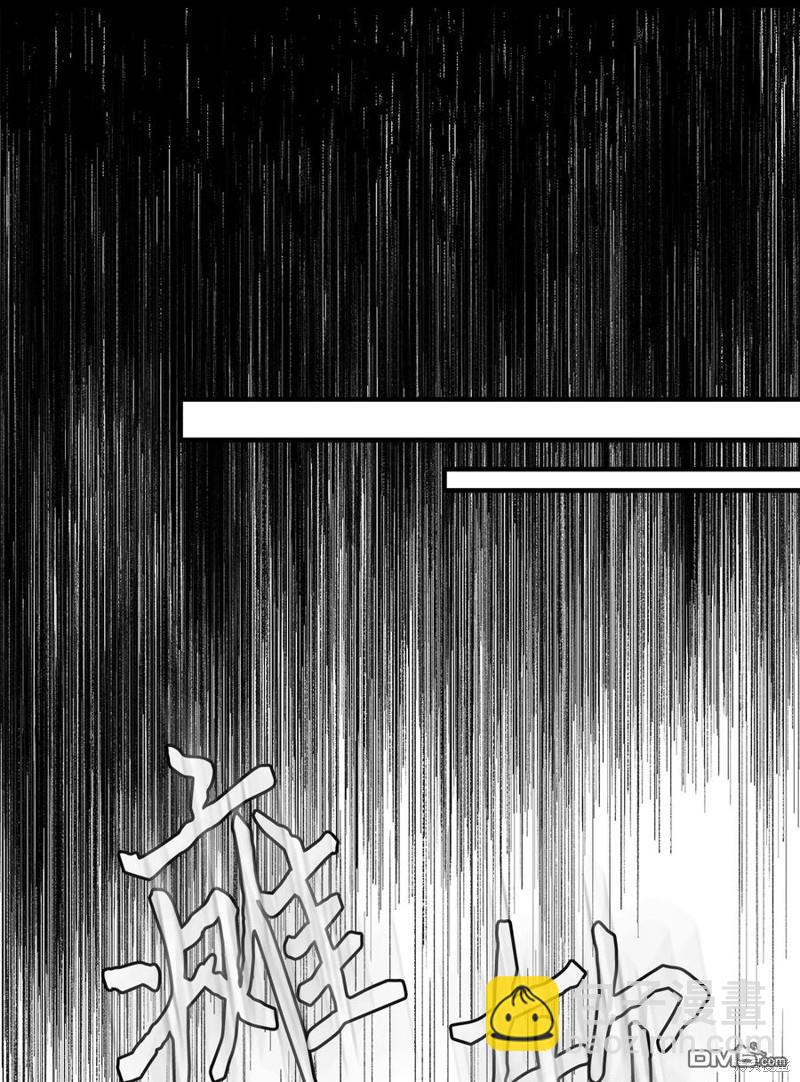 《虽然我是继母， 但女儿也太可爱了》第24话 第48页