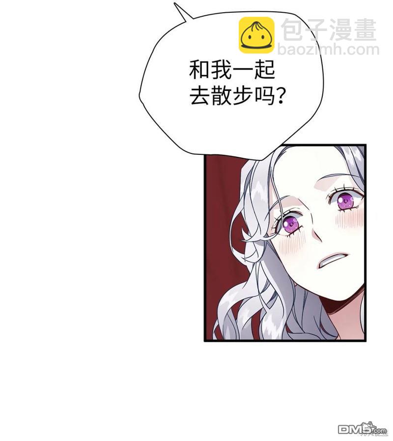 《虽然我是继母， 但女儿也太可爱了》第23话 第48页