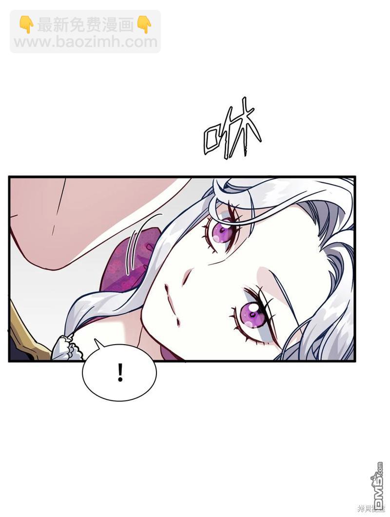 《虽然我是继母， 但女儿也太可爱了》第22话 第40页