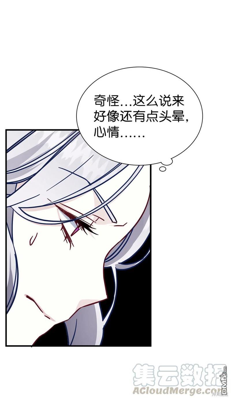 《虽然我是继母， 但女儿也太可爱了》第22话 第7页