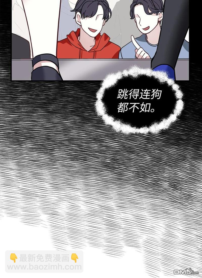 《虽然我是继母， 但女儿也太可爱了》第28话 第34页
