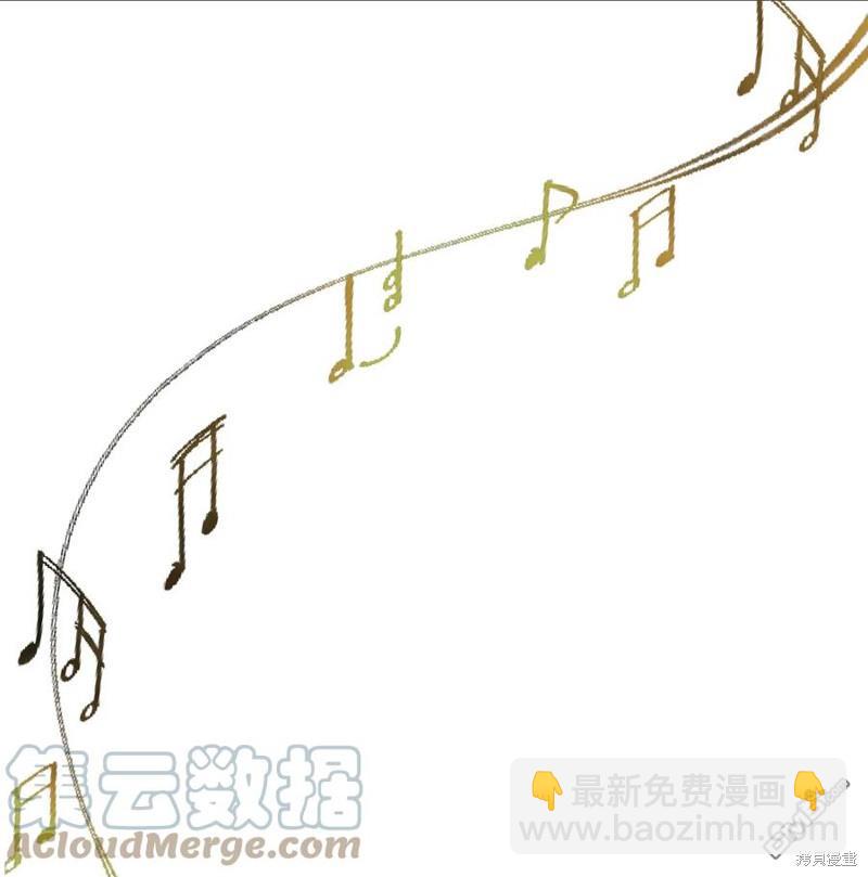 《虽然我是继母， 但女儿也太可爱了》第28话 第24页